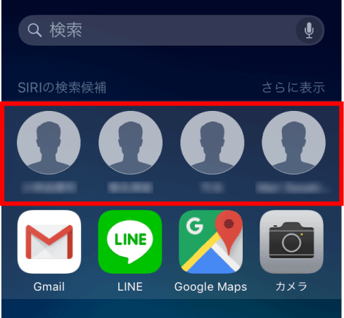 グループ 機能使ってる Iphoneの連絡先アプリの便利な使い方 Dime